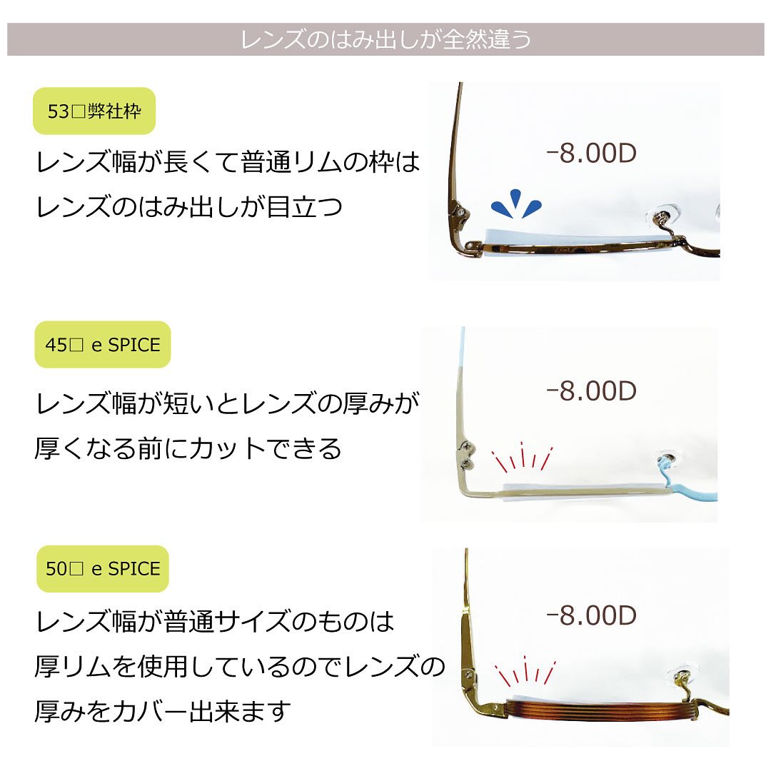 e spice - イースパイス - ES1011-3