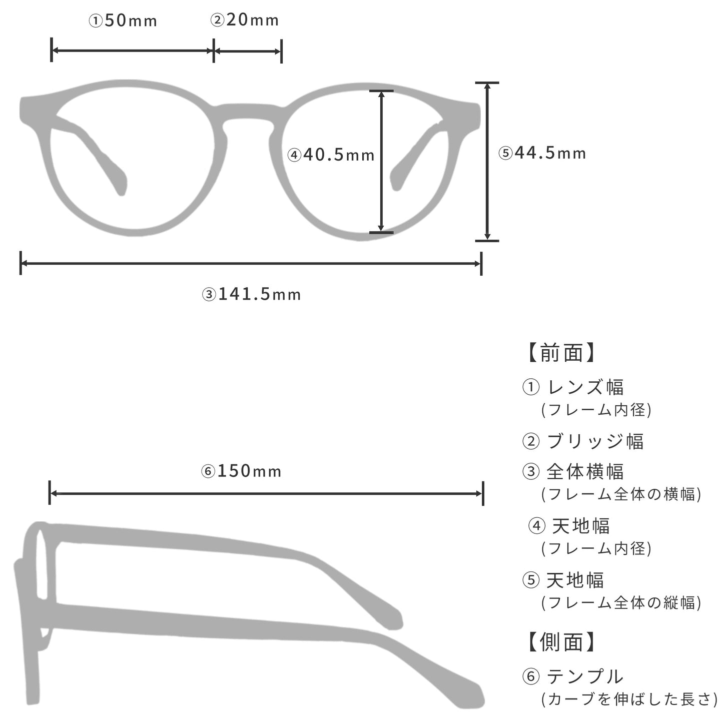 LISM - リスム - LM5001-2