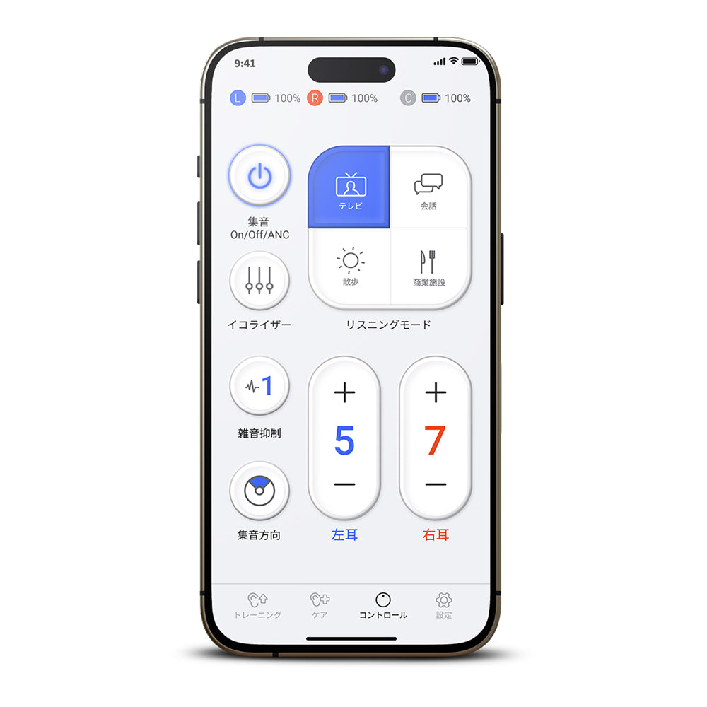 Olive Air - オリーブエアー - ｜ 高性能集音器【全２色】