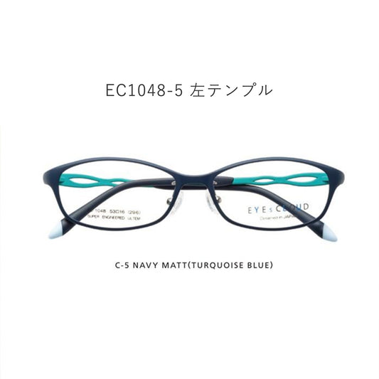 【交換・修理】EYEs CLOUD - アイクラウド - EC1048-5 メガネ 左テンプルのみ
