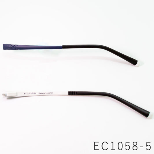 【交換・修理】EYEs CLOUD - アイクラウド - メガネ EC1058-5 左右両テンプル