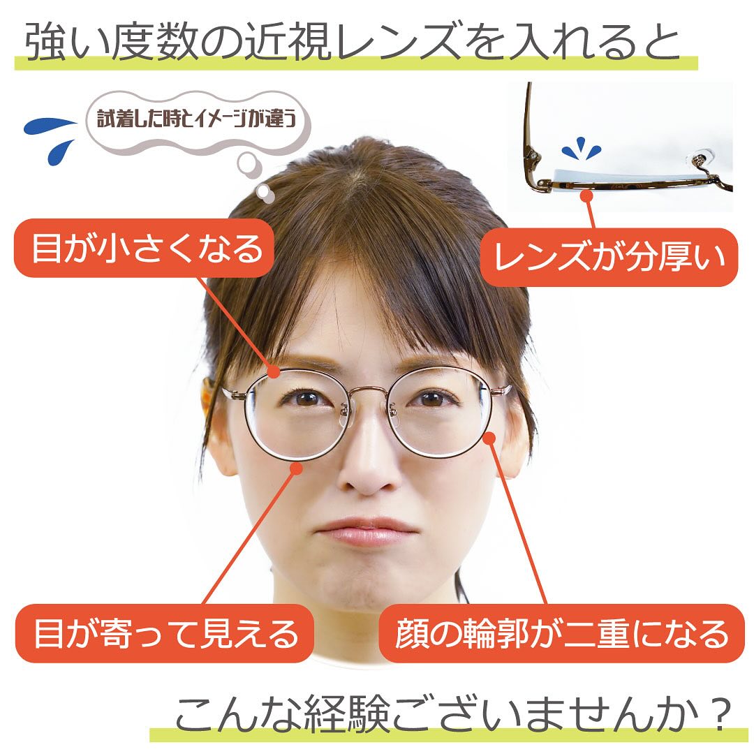 e spice - イースパイス - ES1011-3