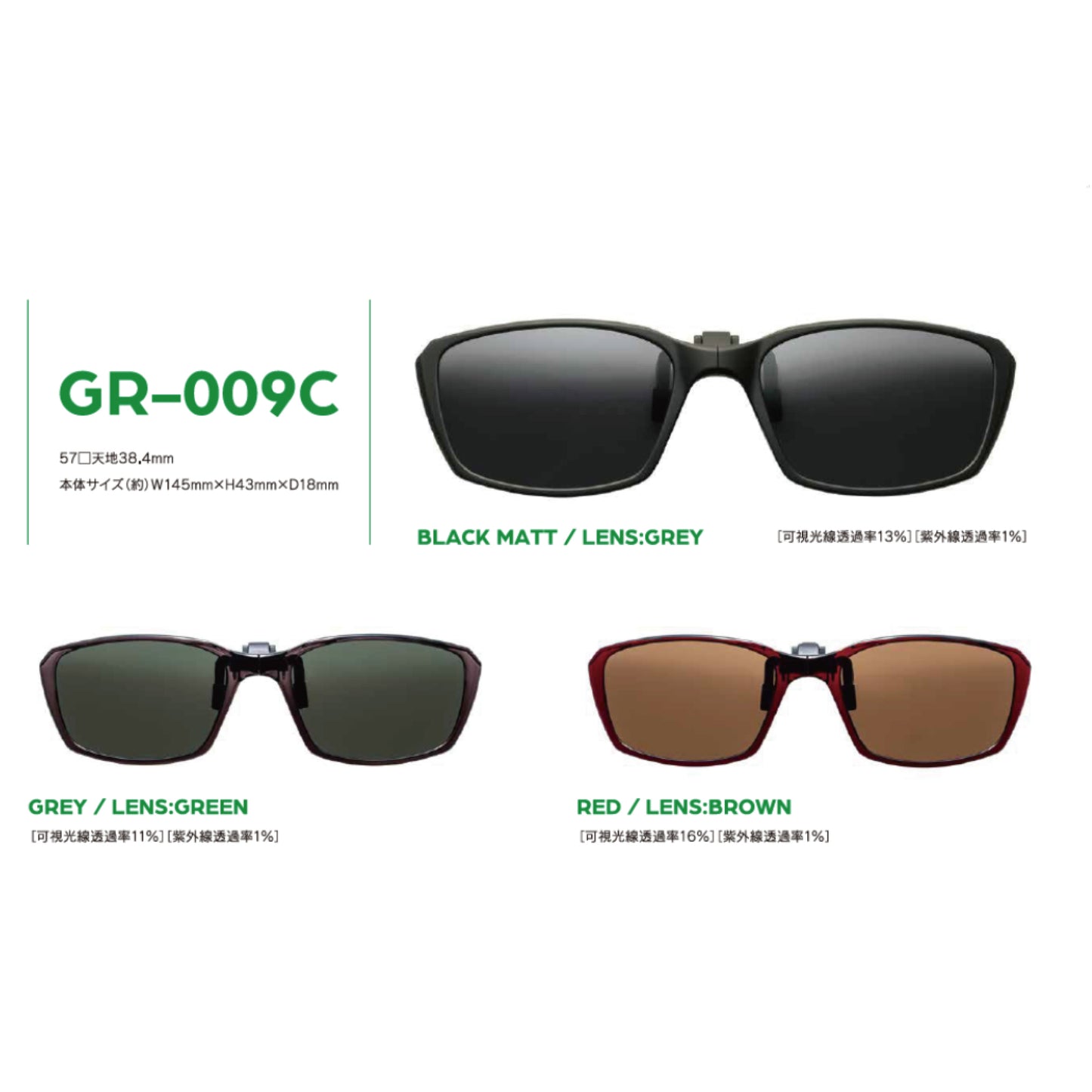 green glass - グリーングラス - [瞬間サングラス]