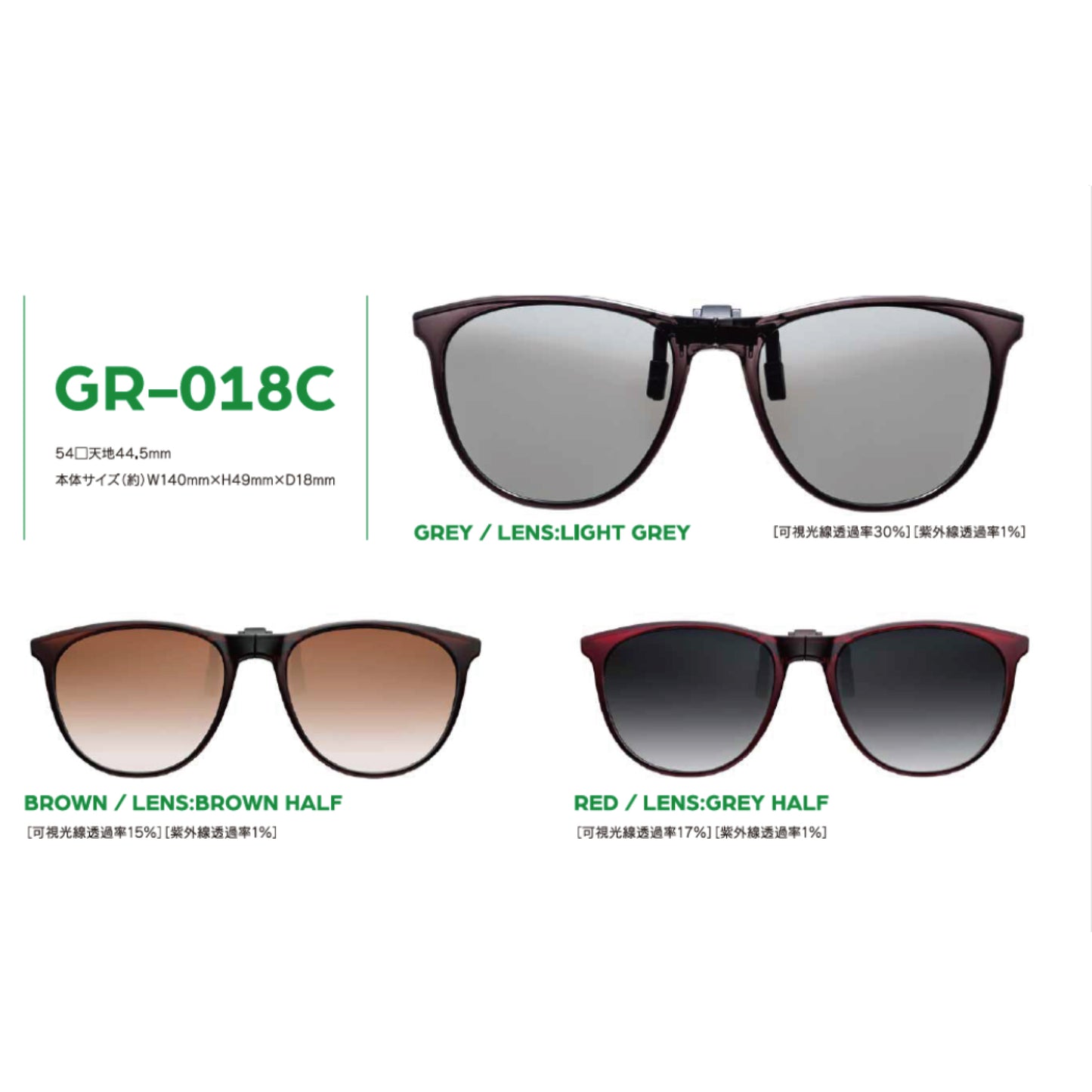 green glass - グリーングラス - [瞬間サングラス]