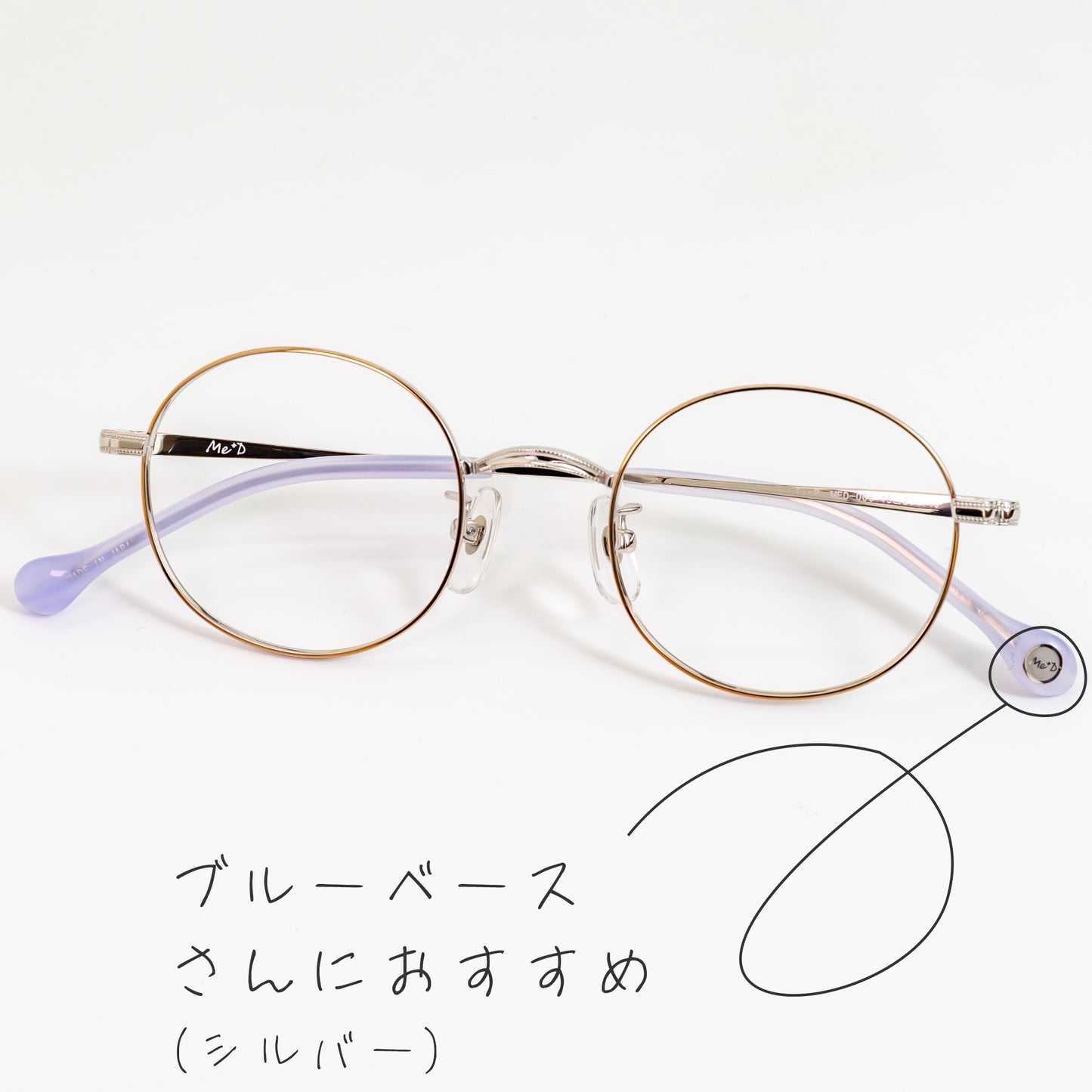 Me*D - ミディ - MED006-3