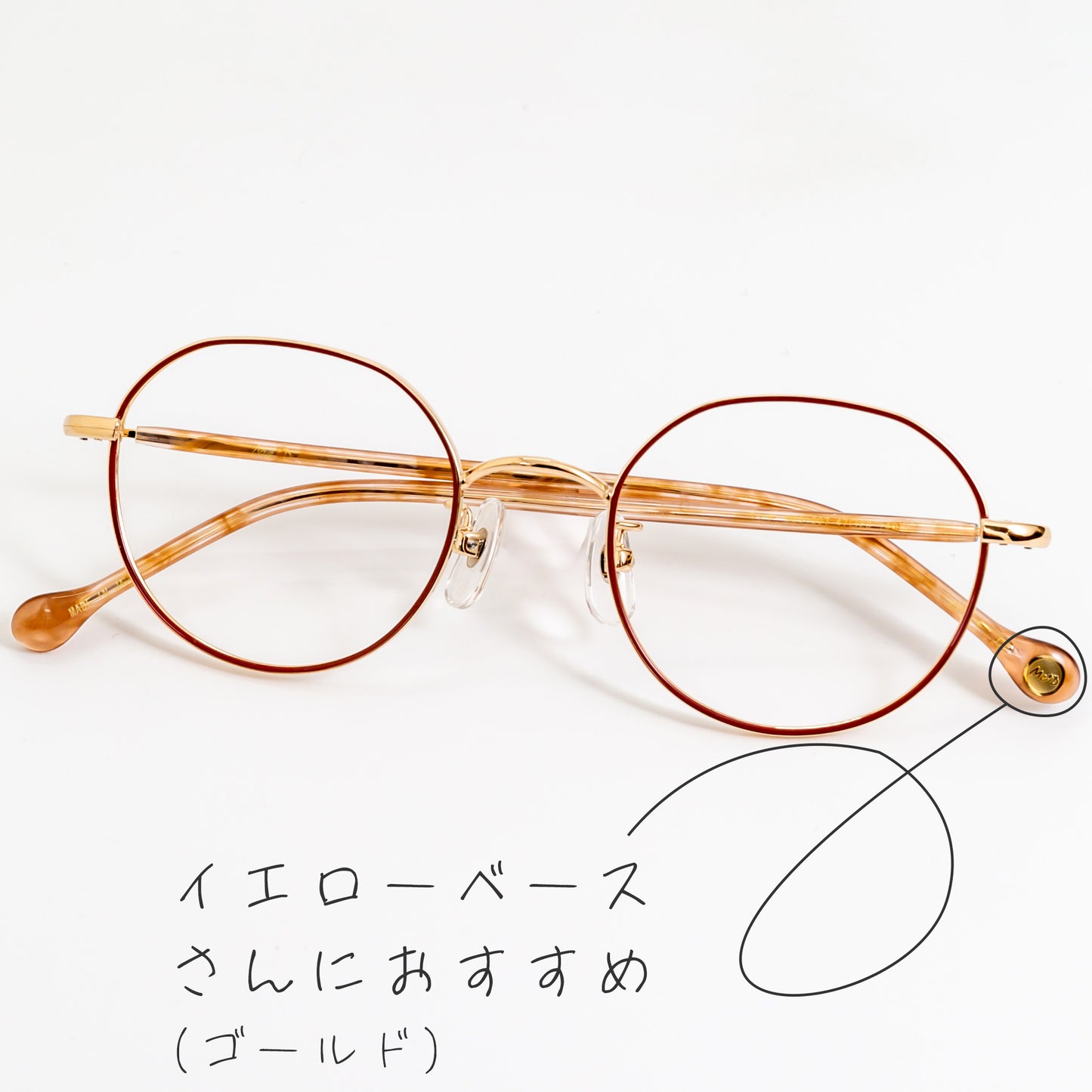 Me*D - ミディ - MED007-1