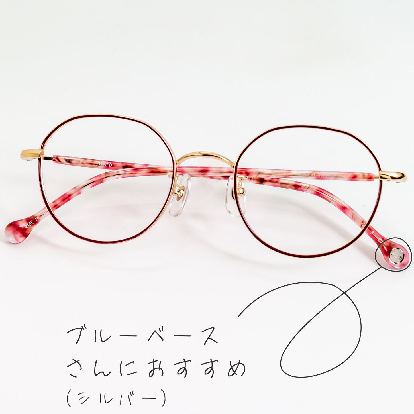 Me*D - ミディ - MED007-3