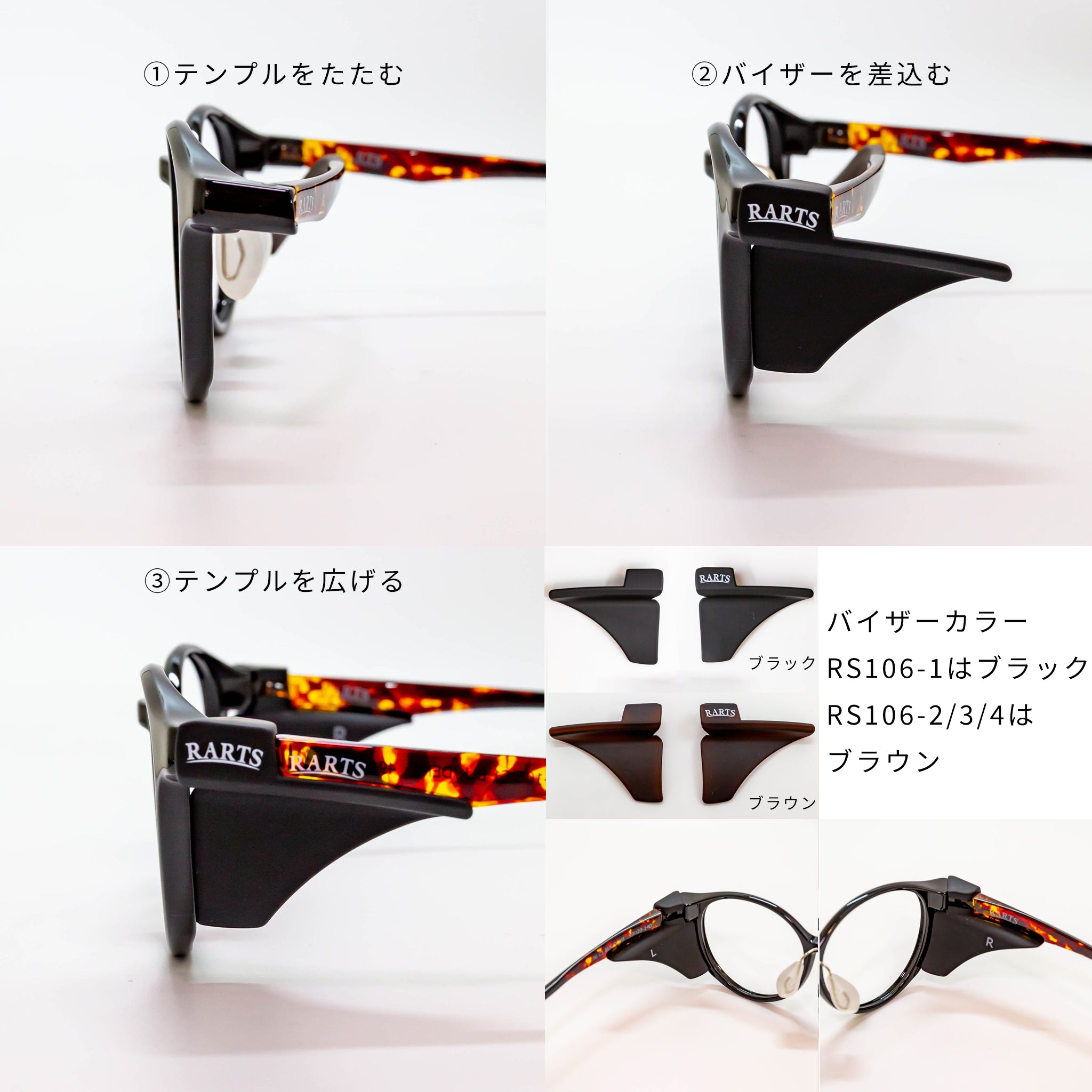 【受注生産】度なし偏光サングラス RARTS - アーツ - JAZZ［ジャズ］ RS106-4