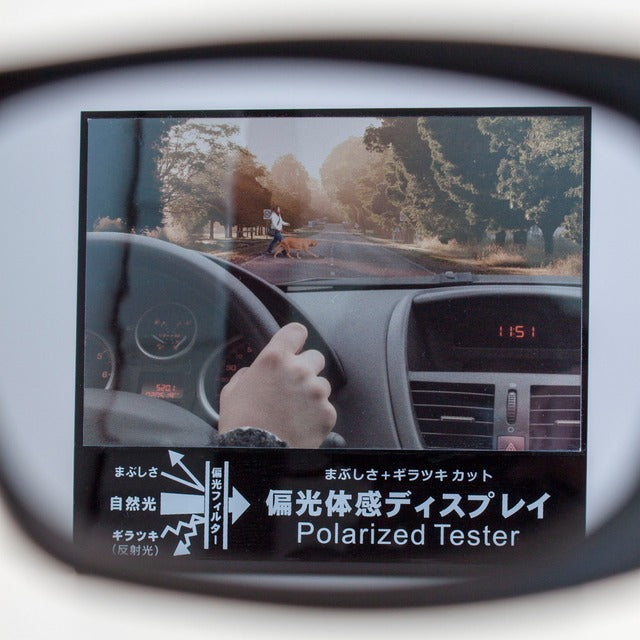 オーバーサングラス  ネオコントラスト - 偏光スモーク70