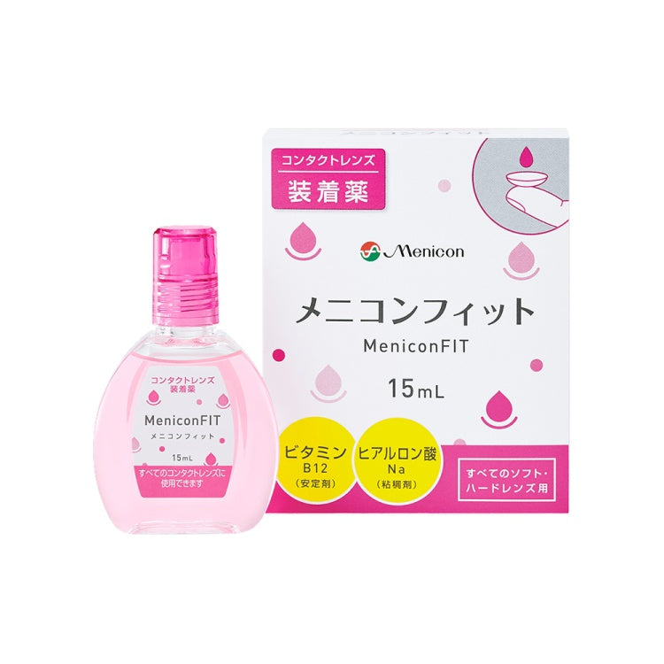 MeniconFIT - メニコンフィット - コンタクトレンズ装着液 15ml×2本セット [指定医薬部外品]