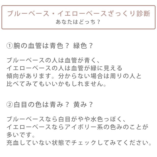 Me*D - ミディ - MED002-2