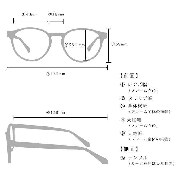 SOPO - ソポ - SOPO5113-3