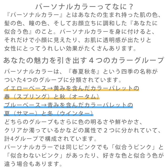 Me*D - ミディ - MED002-2