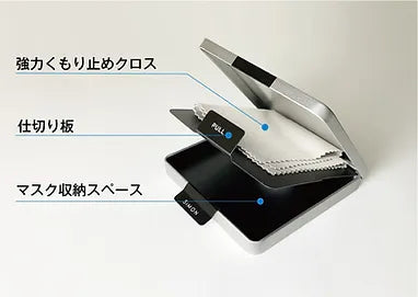 Fogstop can for mask - フォグストップ缶forマスク - 強力くもり止めクロス