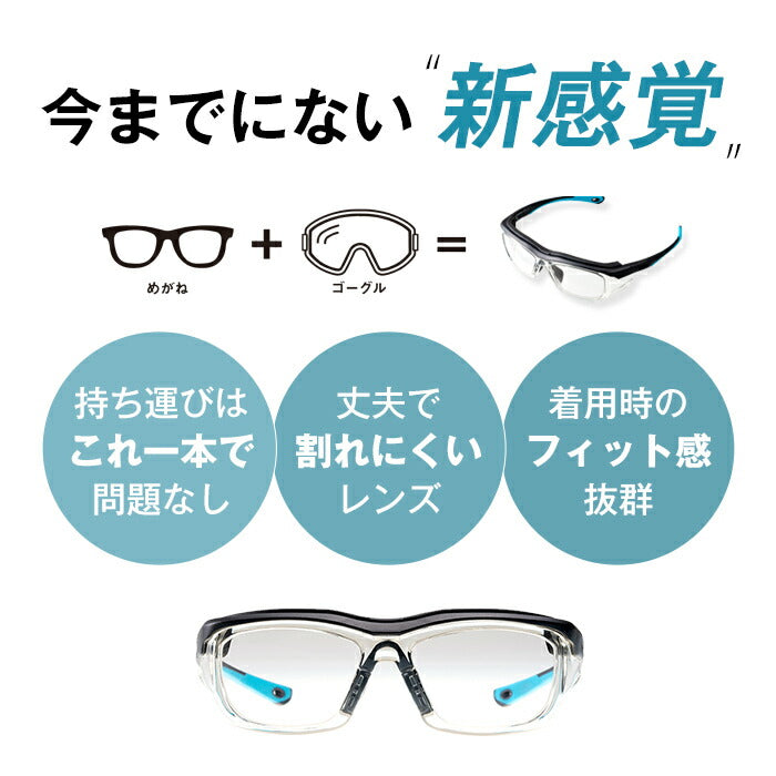 ARX SAFETY - 保護メガネ エーアールエックスセイフティー【度なし】