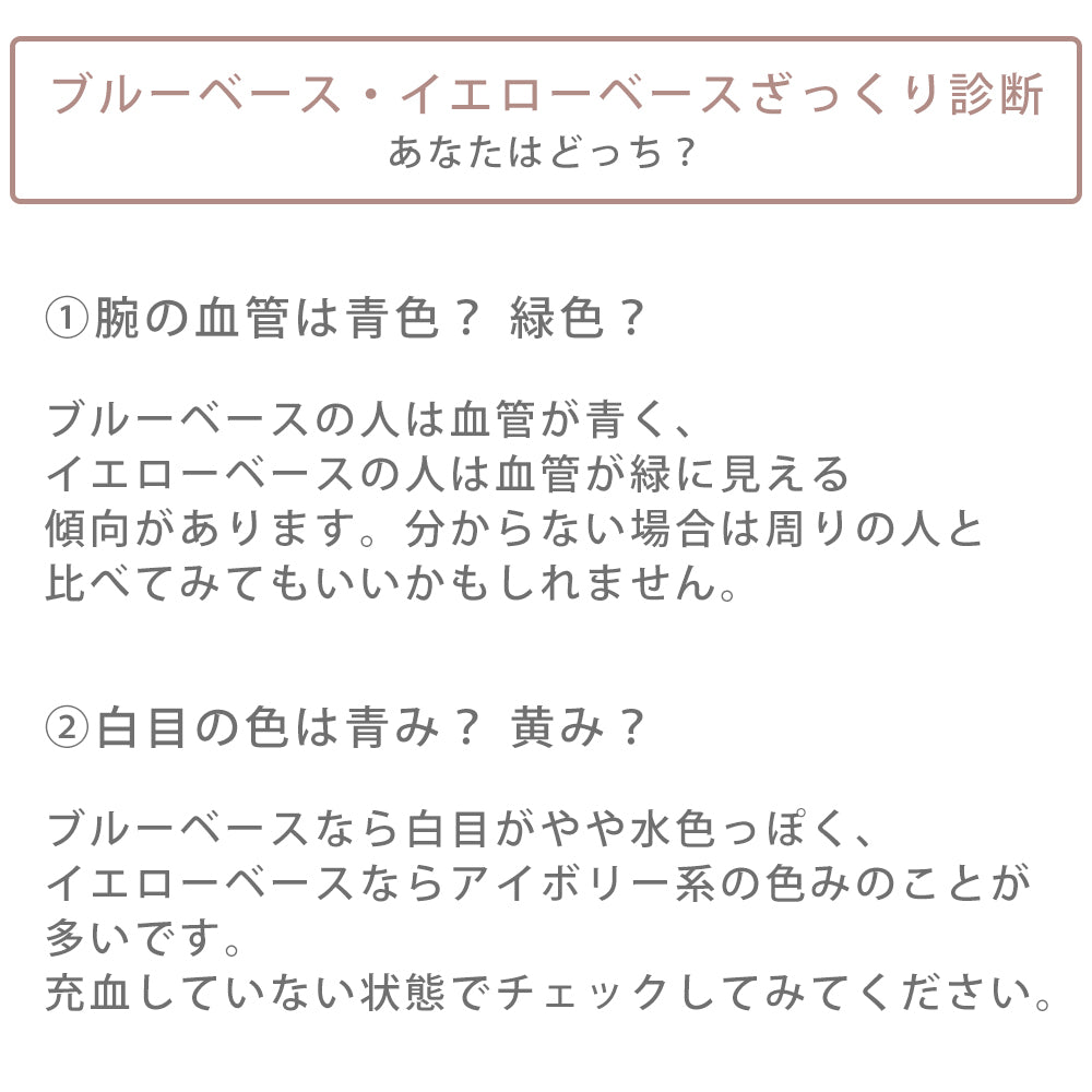 Me*D - ミディ - MED001-2