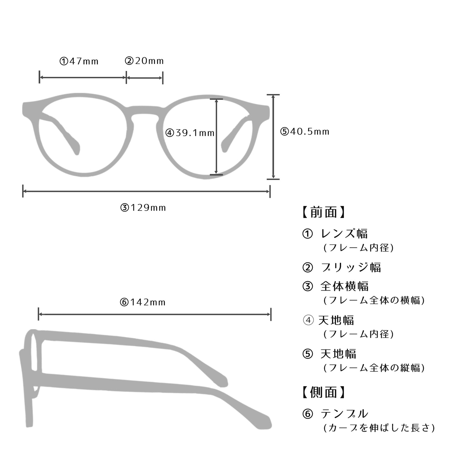 SOPO - ソポ - SOPO5136-2